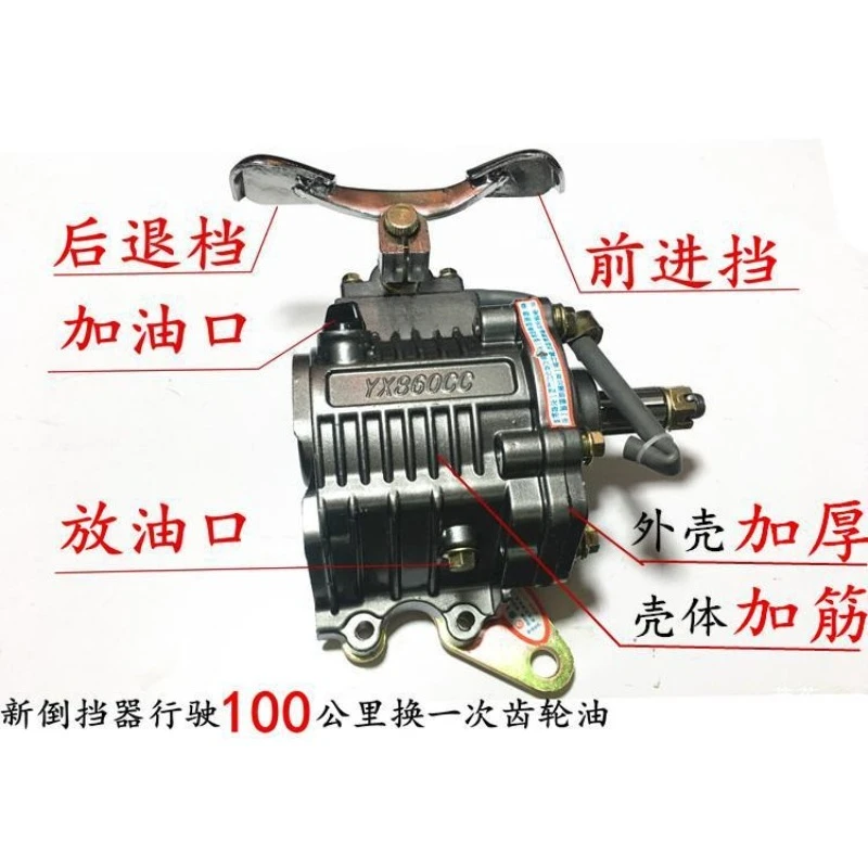 

Tricycle motorcycle reverser, universal reverser