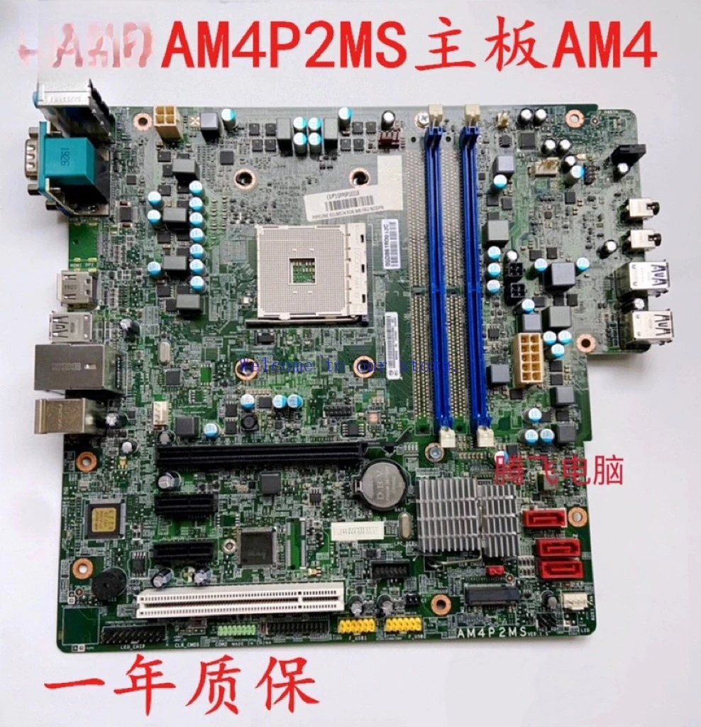 

For Lenovo AM4P2MS motherboard, Qitian M520 M510 motherboard M715 M5300K Tianyi 510Pro
