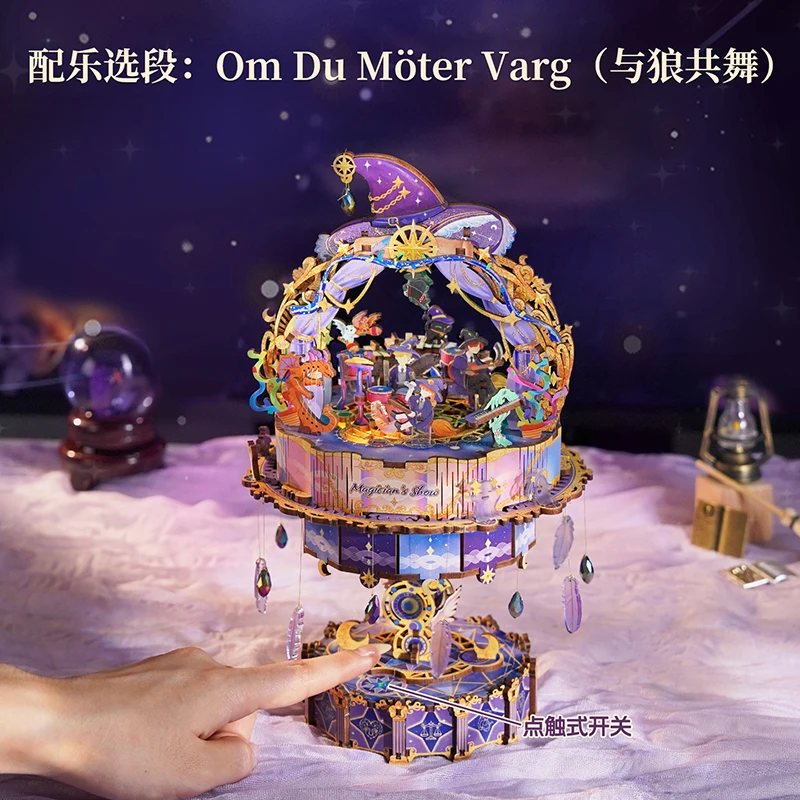 Tonecheer The Magician's Performance Music Box Building Blocks Model Kit DIY 3D Wooden Puzzle Scenario Cottage Diorama Toys Gift