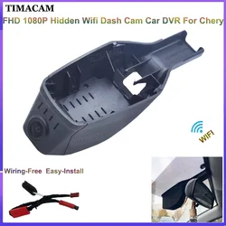 TIMACAM 1080P Wifi Dash Cam Camera Easy Install For Chery tiggo 4 tiggo 7 pro tiggo 7 tiggo 8 2020-2023 Car DVR Video Recorder