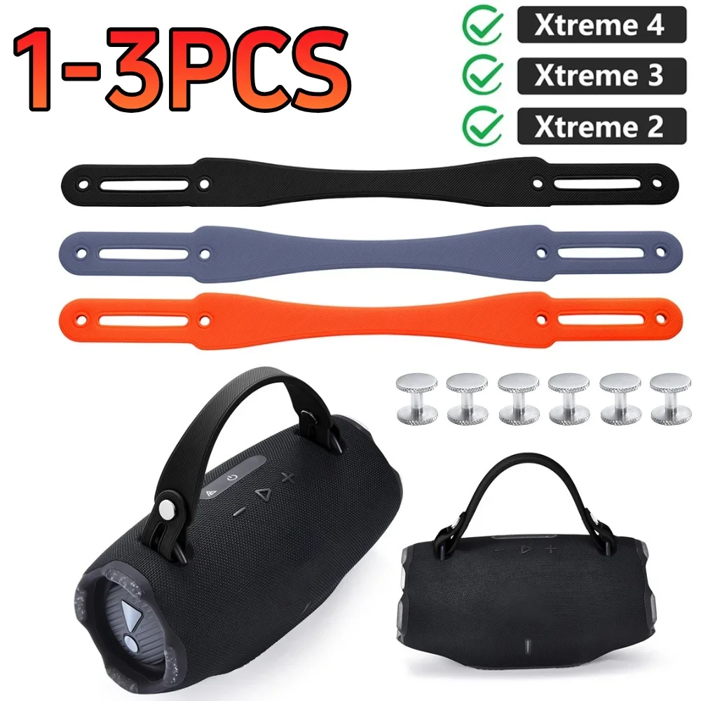 Silicone Removable Speaker Handle Strap with 2 Pair Screws D