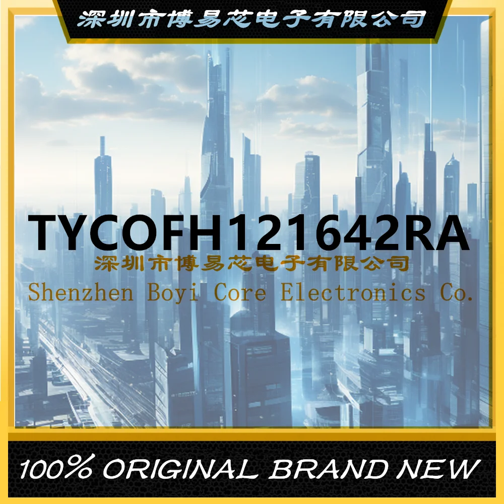 TYCOFH121642RA PC 쉘