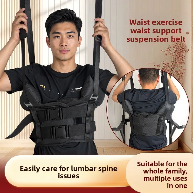 Adjustable Split Type Lumbar Traction Strap Home Hanging Waist Brace Relieve Lumbar Discomfort
