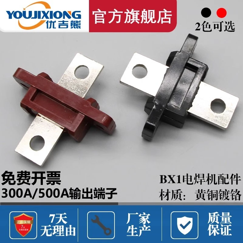 BX1 Welding Machine…