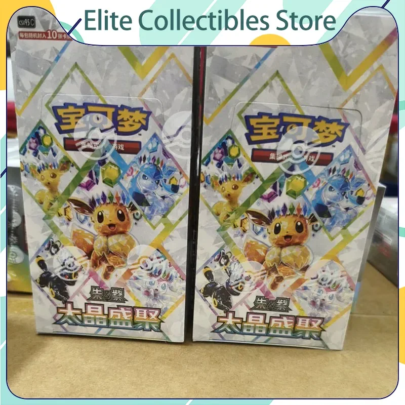 ptcg-game-collection-cards-eevee-pokemon-sv8a-chinese-version-175-taijing-shengju-supplementary-package-csv95c-battle-gift