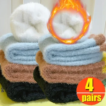 Vizon Polar Çorap Kadın Kızlar için Süper Yumuşak Katı Kış Sıcak Kalınlaşmış Mercan Peluş Çorap Termal Kar Ev Uyku Kat Çorap