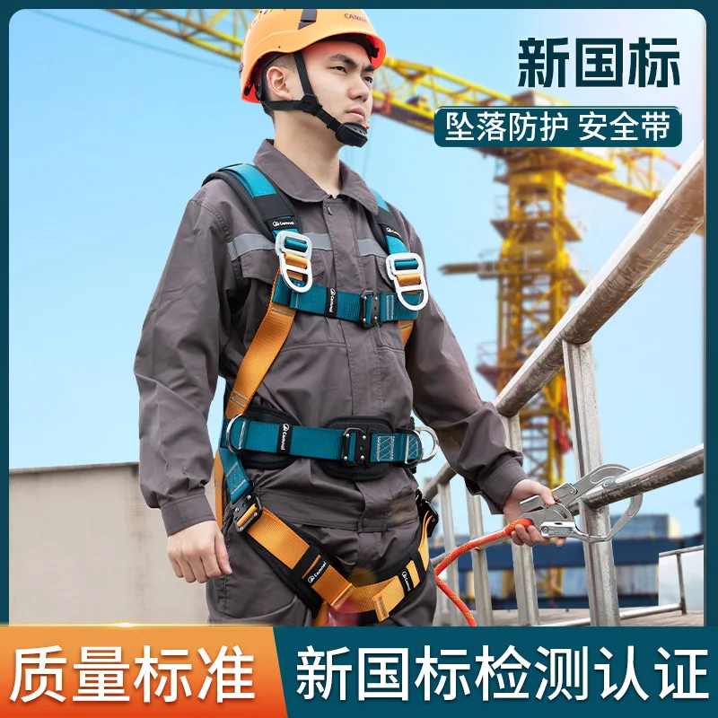 high-altitude-operation-9-second-quick-insertion-wearing-full-body-five-point-dual-hook-buffer-belt-safety-belt-rope-setsp586