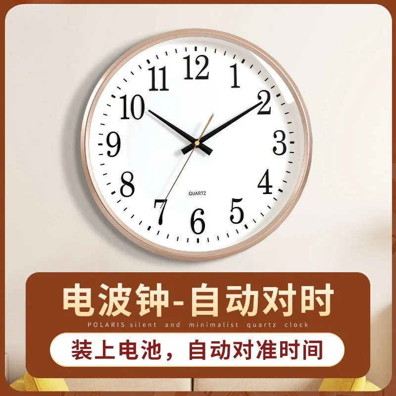 Simple Modern Silent Quartz Hanging Clock Auto‑Adjust Time Wall Clock For Household Office Classroom Bedroom Wall Decoration