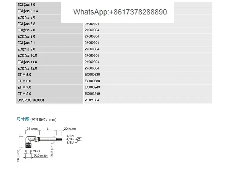Кабель датчика YG8U13-050VA1XLEAX оригинал