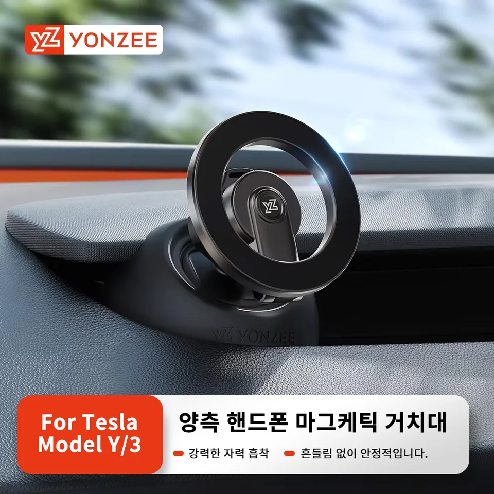 YZ 테슬라 모델 3/Y/YL 하이랜드 주니퍼 2026 마그네틱 휴대폰 홀더 360도 회전 공기 배출구 내비게이션 브래킷용 모든 휴대폰 차량 액세서리용