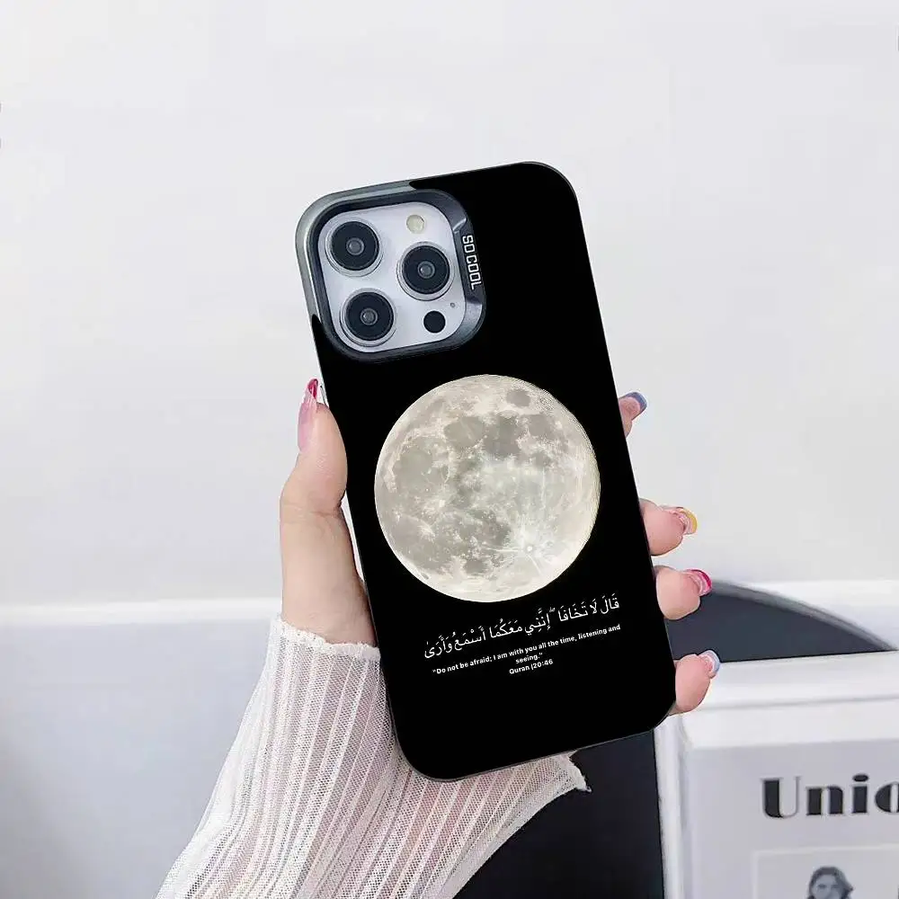 Arabic Quran Islamic Muslim Quotes Phone Case For IPhone 17 16 15 14 13 12 11 Pro Max Plus X XR XS Max Shockproof Bumper Cover view 4
