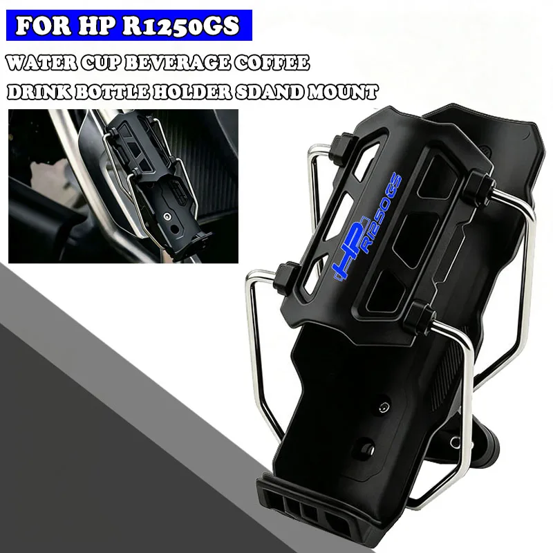 Motorcycle Water Bottle Holder FOR R1250 GS R 1250 GSA R 1250GS HP