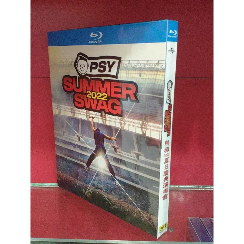 Uncle Bird Summer Celebration Concert BD Blu-ray Disc Box Brand New Unopened In Stock Free Shipping