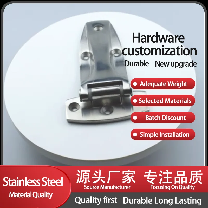 Stainless Steel Heavy-Duty Hinge Industrial Automation Machinery Equipment Cabinet Shell Large Truck Ship Accessories