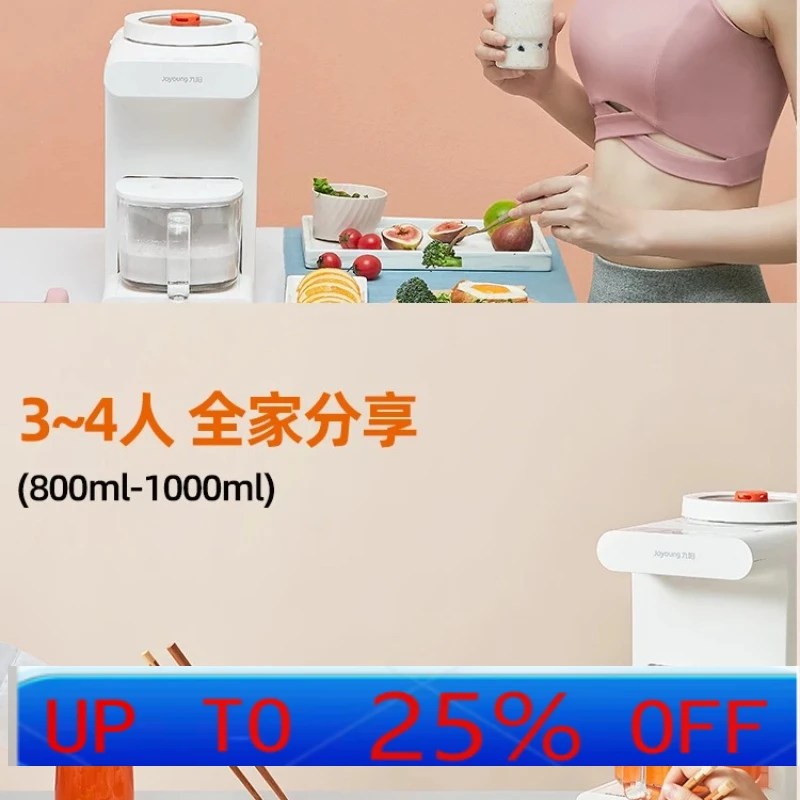 

Lhh leave-in soybean milk machine household automatic new cooking multi-function