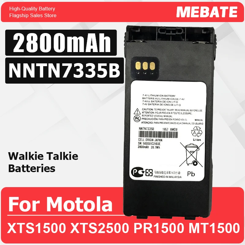 

Аккумулятор NNTN7335B Li-ion повышенной емкости для раций Motorola XTS1500, XTS2500, PR1500, MT1500
