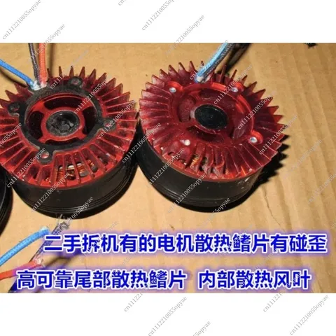 Бесщеточный двигатель 6010 130KV для DJI
