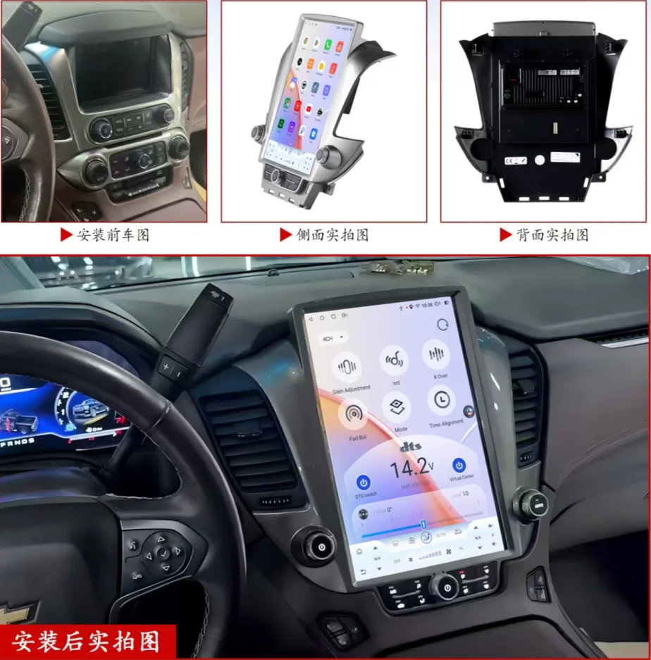 Carplay 14.4 Android 13 Car GPS Navigation For GMC Yukon/Chevrolet Suburban/Tahoe 2015-2019 Touch Screen Headunit Multimedia 4G