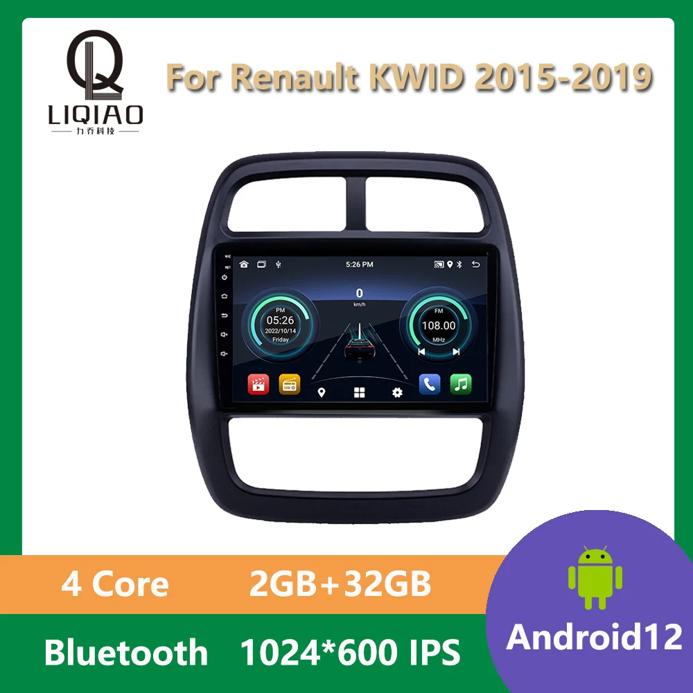 

Автомагнитола для Renault KWID 2015-2019, мультимедийный видеоплеер Mutimedia Carplay DSP 4G, Wi-Fi, GPS, DVD, QLED, GPS-навигация, 8-ядерный процессор