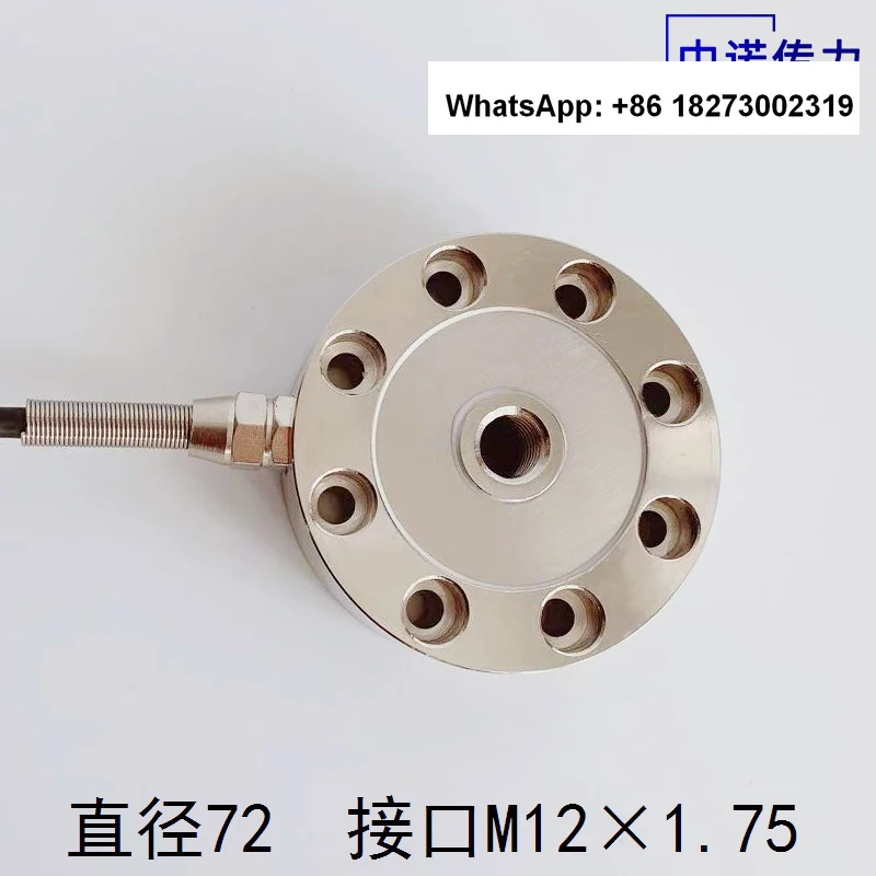 Weighing sensor, spoke type gravity force sensor, anti impact force sensor