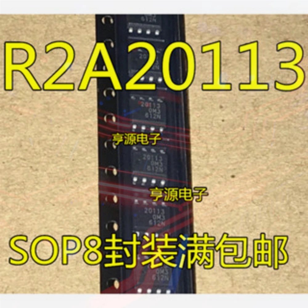5pcs/lot 20113 R2A20113 2012 TPS2012 2013A TPS2013ADR 2015 TPS2015 SOP-8