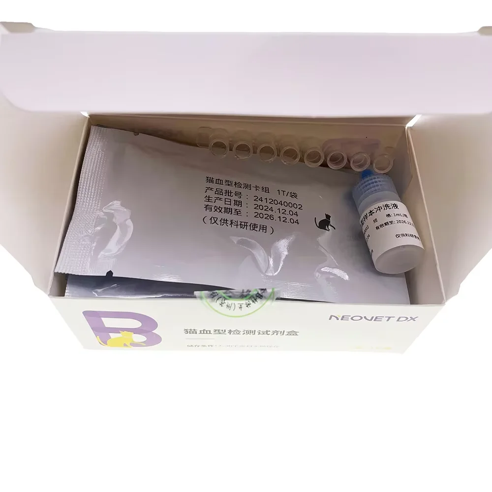 Pet Cat Feline Blood Typing Kit 5Strips/Box Disposable Raid Test Card For Hemolysis  Anemia Supplies