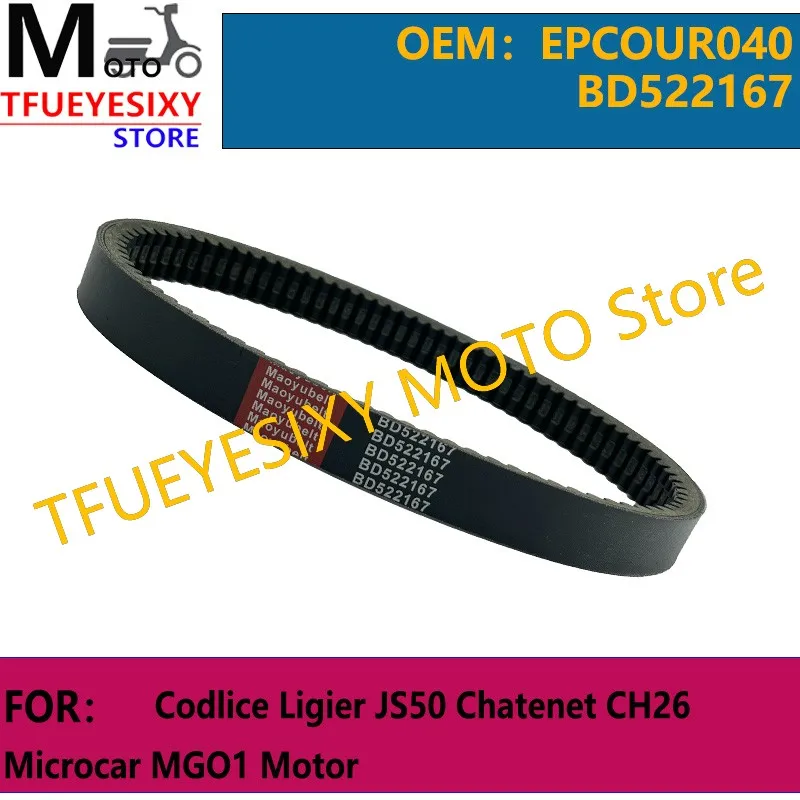 

TFUEYESIXY Motorcycle Transfer Clutch Drive Belt For Codlice EPCOUR040 BD522167 Ligier JS50 Chatenet CH26 Microcar MGO1 Motor