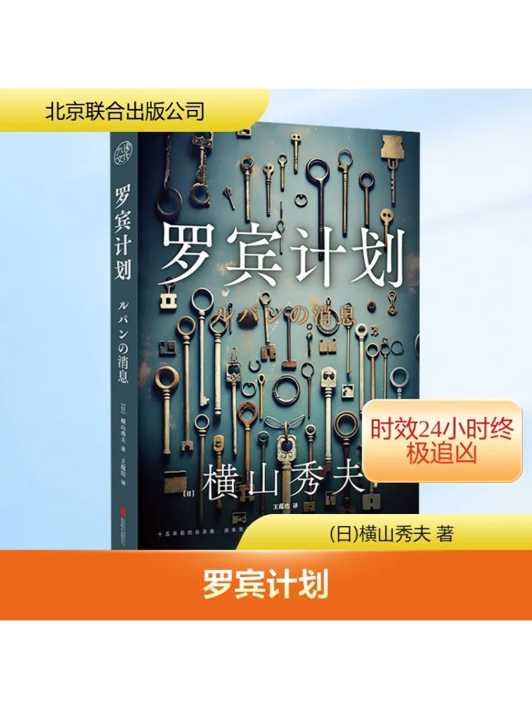 

Книга-Winshare Robin Plan