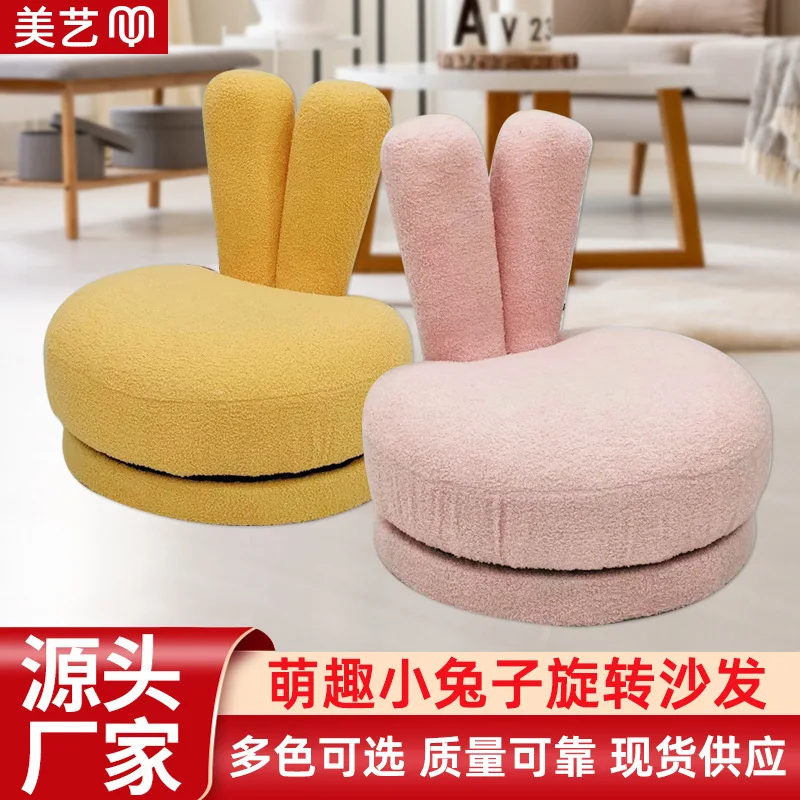 Crianças girando pequeno sofá cadeira do bebê único sofá bonito assento lã de cordeiro moda vento mini sofá preguiçoso