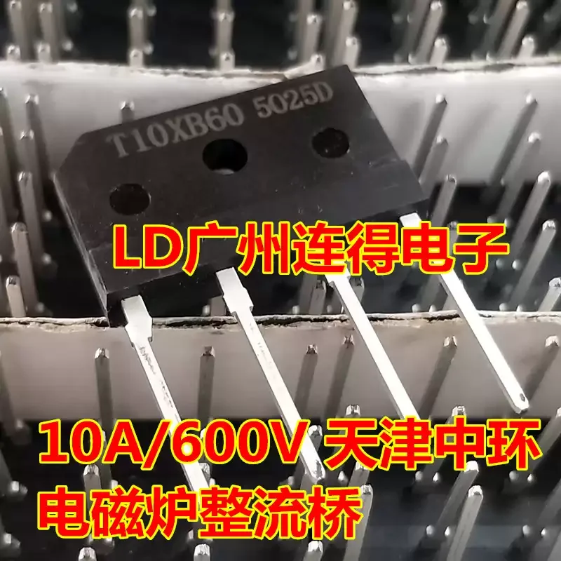 10-100pcs Tianjin Zhonghuan rectifier bridge T10XB60 10A/600V can replace D10XB60 flat bridge brand new original