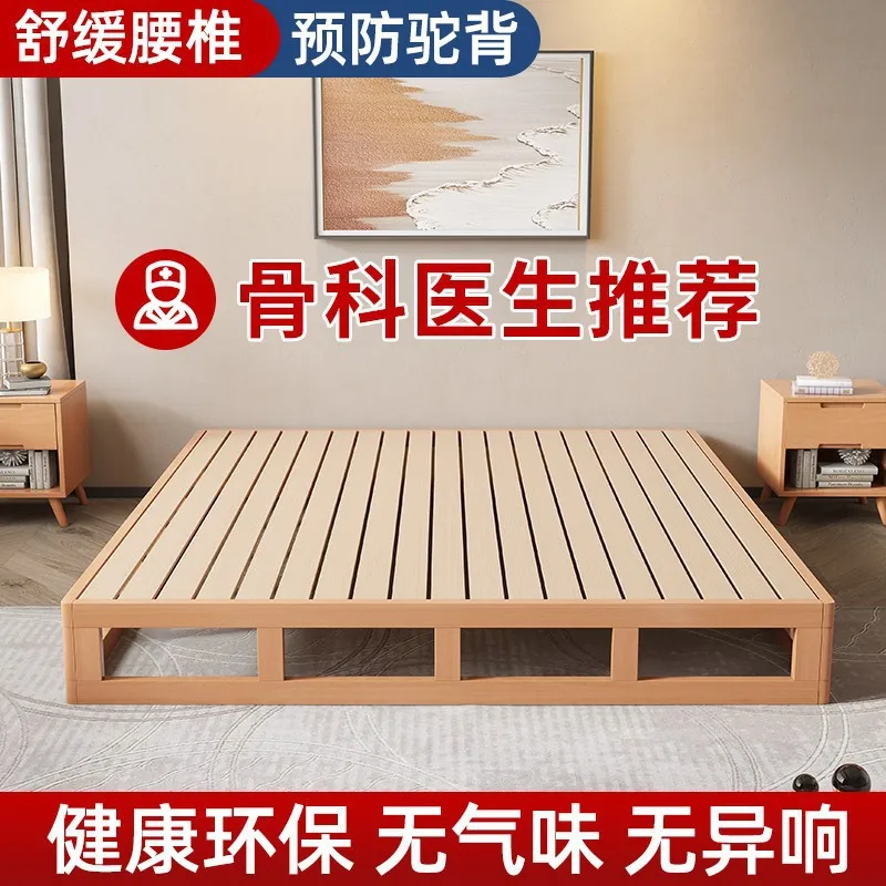 Beech wood all-solid wood Japanese-style tatami bed with slatted frame, no headboard, lowbed, 18cm floor-lengthbed, pure solid