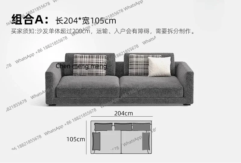 P32 Sofa, minimalist, household large horizontal hall cotton and linen fabric sofa combination