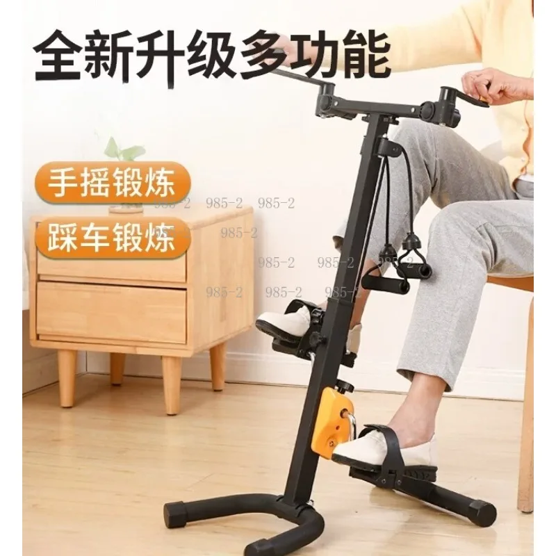 Upper & Lower Limb Rehabilitation Pedal Exerciser, Hand Foot Training Bike for Elderly Home Fitness
