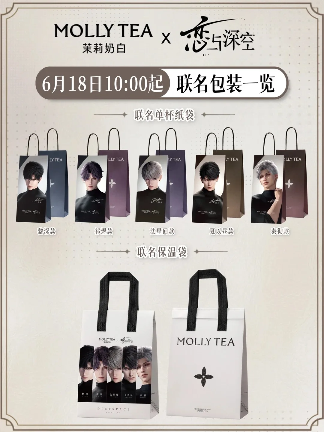 AND2BLE ユジン　中国　MOLLY TEA トレカ 2枚セット Sbb95fb9c94704a6fbe5b7207bf473