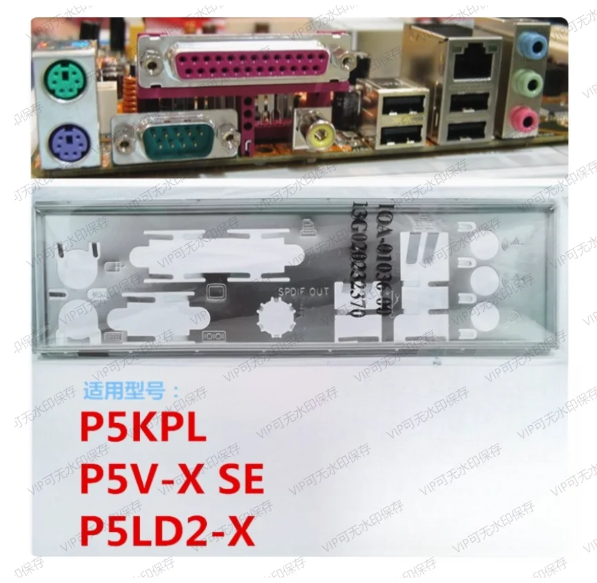 Оригинальный экран ввода-вывода, задняя пластина, задняя пластина, кронштейн из нержавеющей стали Blende для ASUS P5V-X SE P5LD2-X P5KPL Оригинальный экран ввода-вывода, задняя пластина, задняя пластина, кронштейн из нержавеющей стали Blende для ASUS P5V-X SE P5LD2-X P5KPL
