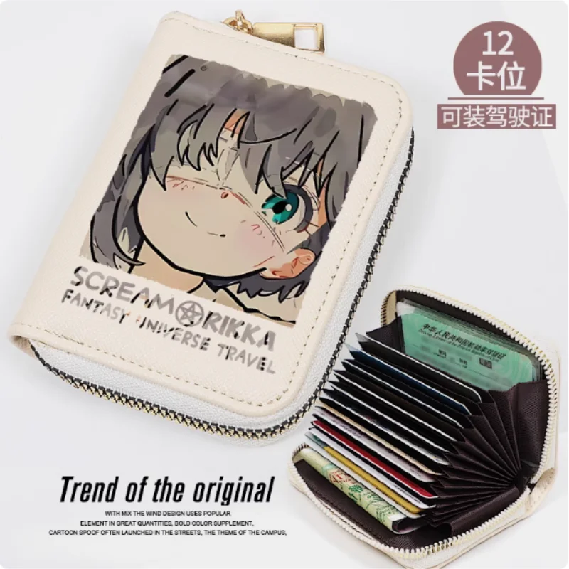 Anime Takanashi Rikka Zipper Fashion Wallet PU Purse Card Holder Money Bag Cosplay Gift B1852