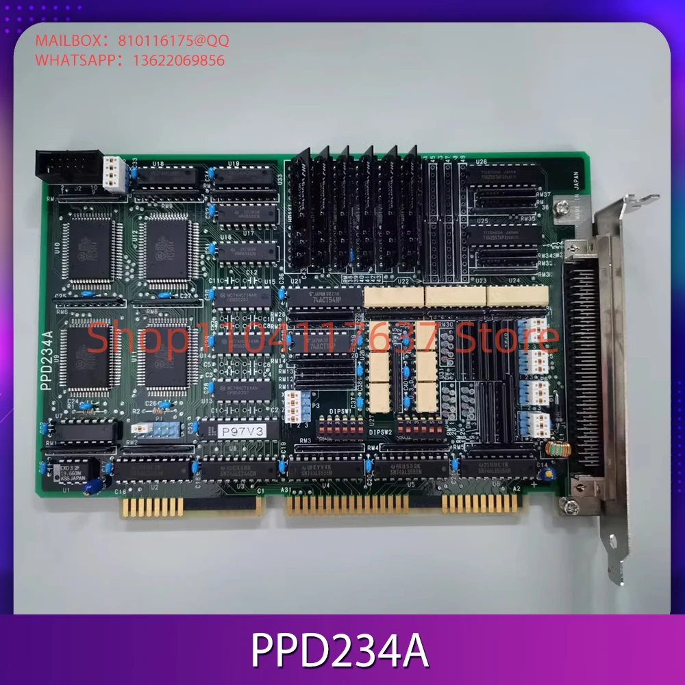 

Карта контроля движения PPD234A