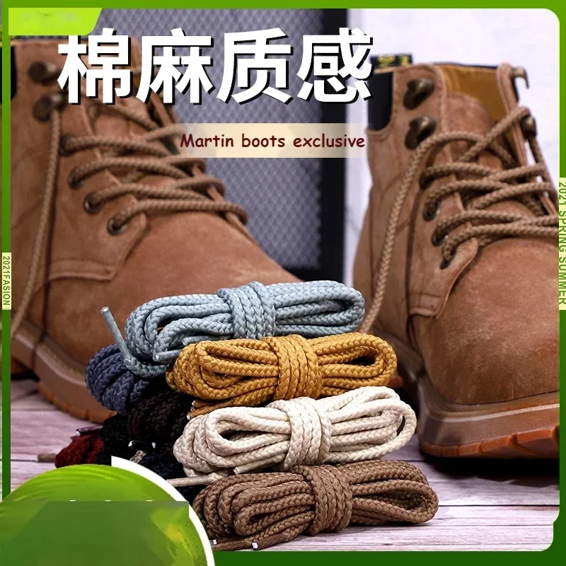 Leather Shoe Laces Solid round Rhubarb Tooling for Boots - 14 Color Options 80/100/120/160cm Length Suitable for Shoes