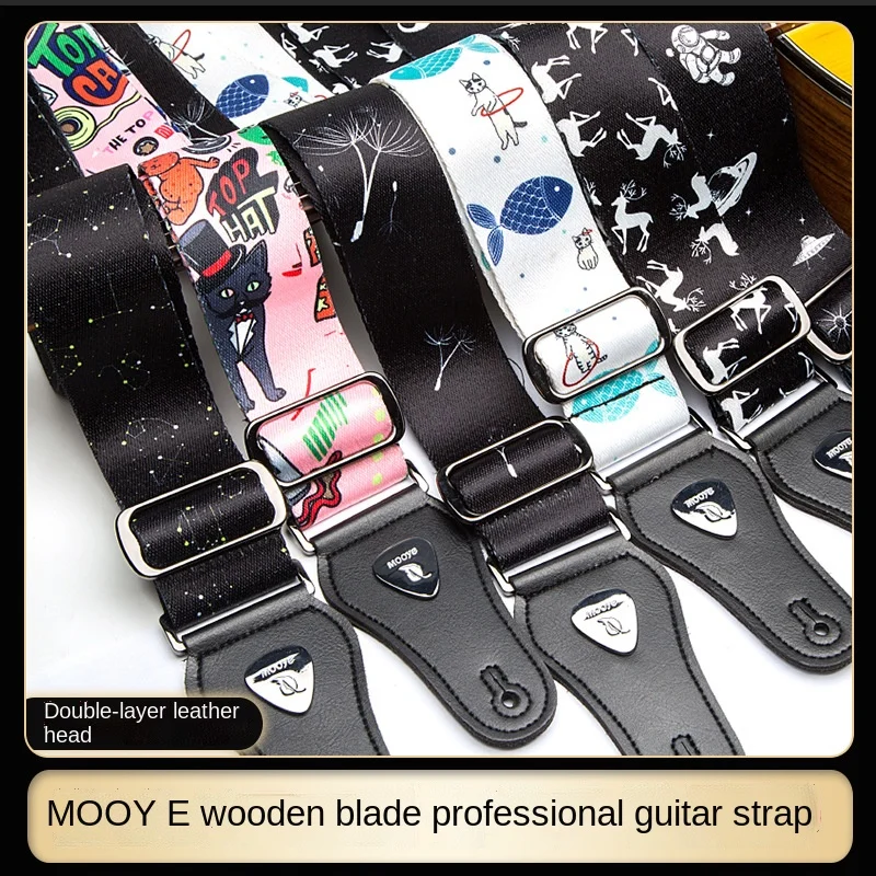 Personalized Folk Strap Classic Professional Electric Acoustic with Leather Head for Guitar