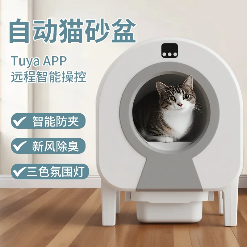 Automatic Self-Cleaning Smart Cat Litter Box with Motion Sensor Full Enclosure Fresh Air Deodorizing Electric Litter Pan for