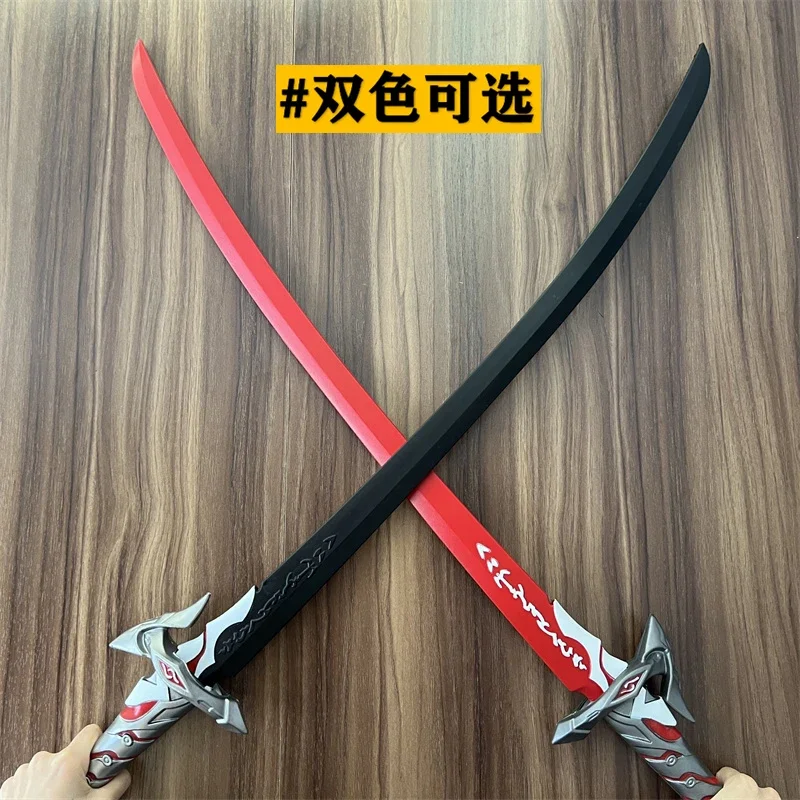 

Game Honkai：Star Rail Acheron Sword Prop Cosplay Halloween Christmas Party Props for Comic Show