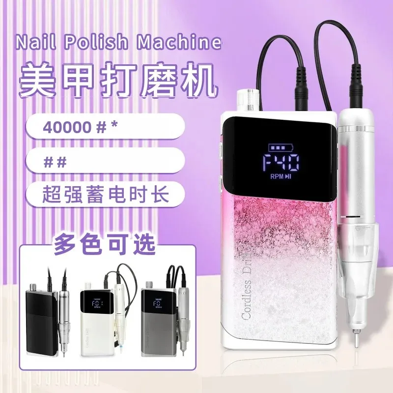 Profesjonalna przenośna elektryczna frezarka do paznokci Model 905, 40000 obr./min, akumulatorowa, do usuwania żelu akrylowego i polerowania, do użytku domowego.