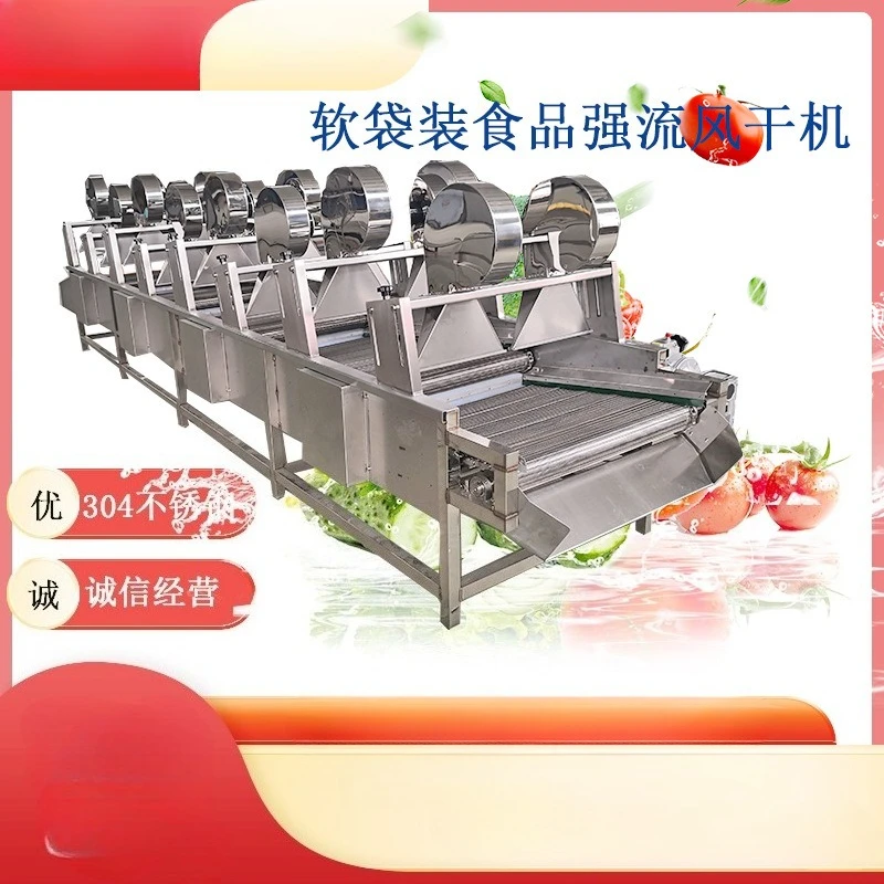 Desagüe invertido grande para frutas y verduras, secador de aire de flujo fuerte, limpieza edamame, línea de montaje de secado al aire, desagüe de limpieza de salchichas