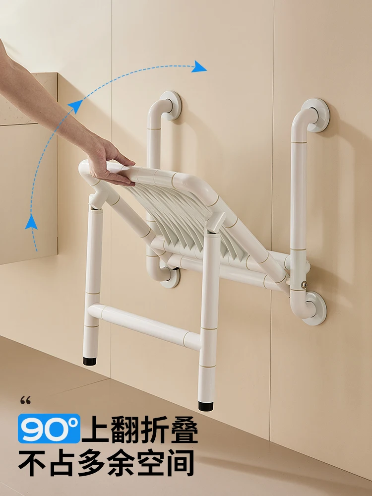 Bathroom Bath Folding stool Wall-mounted pregnant women and the elderly Bathing chair Toilet Shower stool Household