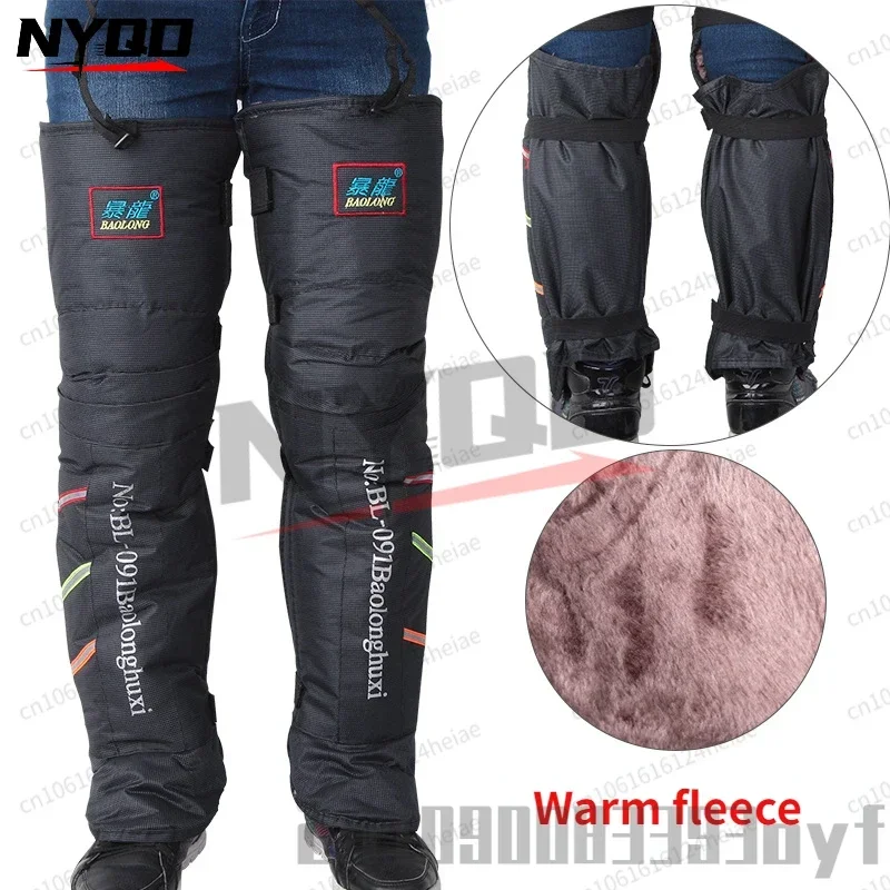 

Зимний мотоцикл, сохраняющий тепло, ветрозащитный наколенник, Мотокросс, скутер, триксы, подушечки, протектор для ног, утолщение, защита от холода