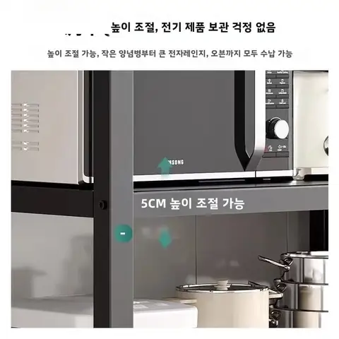 주방 다층 수납 선반 전자레인지 정리대 가정용 유틸리티 선반 냄비 받침대 탄소강 모던 심플리시티 주방 다층 수납 선반 전자레인지 정리대 가정용 유틸리티 선반 냄비 받침대 탄소강 모던 심플리시티