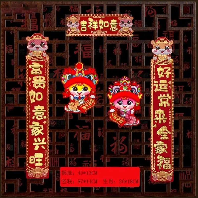 E8BD High Quality Paper 2025 Spring Couplets Door Stickrs for New Year Decors