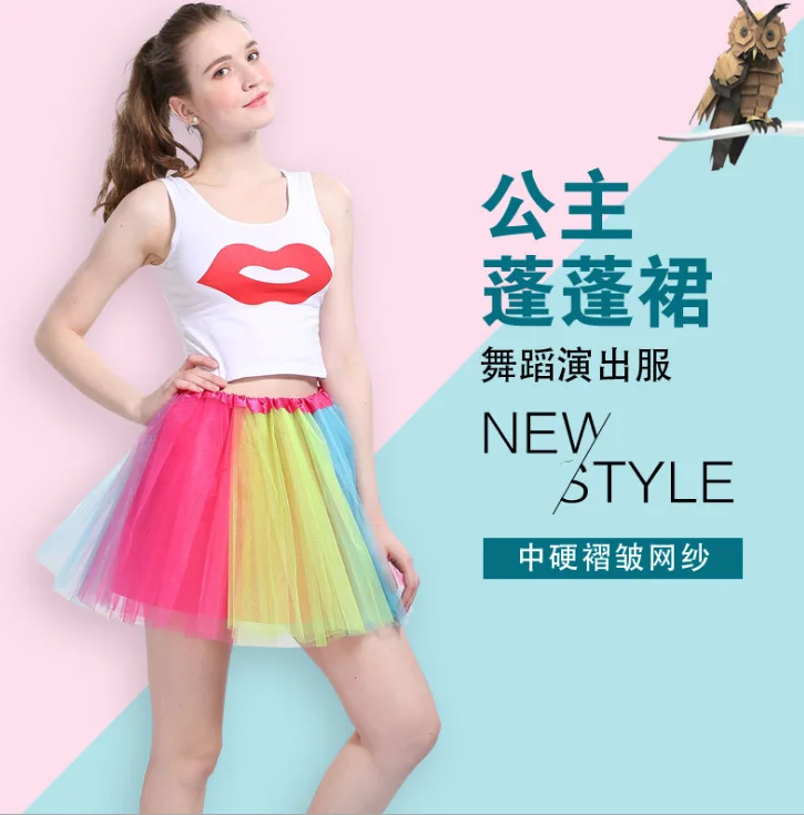 Regenbogenrock Tutu Rock Futter Mesh Tanzrock Mädchen Halbkörper Kinderrock Performance Puffy Rock Hersteller Großhandel