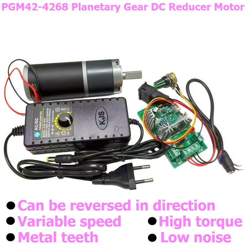 PGM42-4268 DC reduction motor, metal tooth low-noise low-speed motor