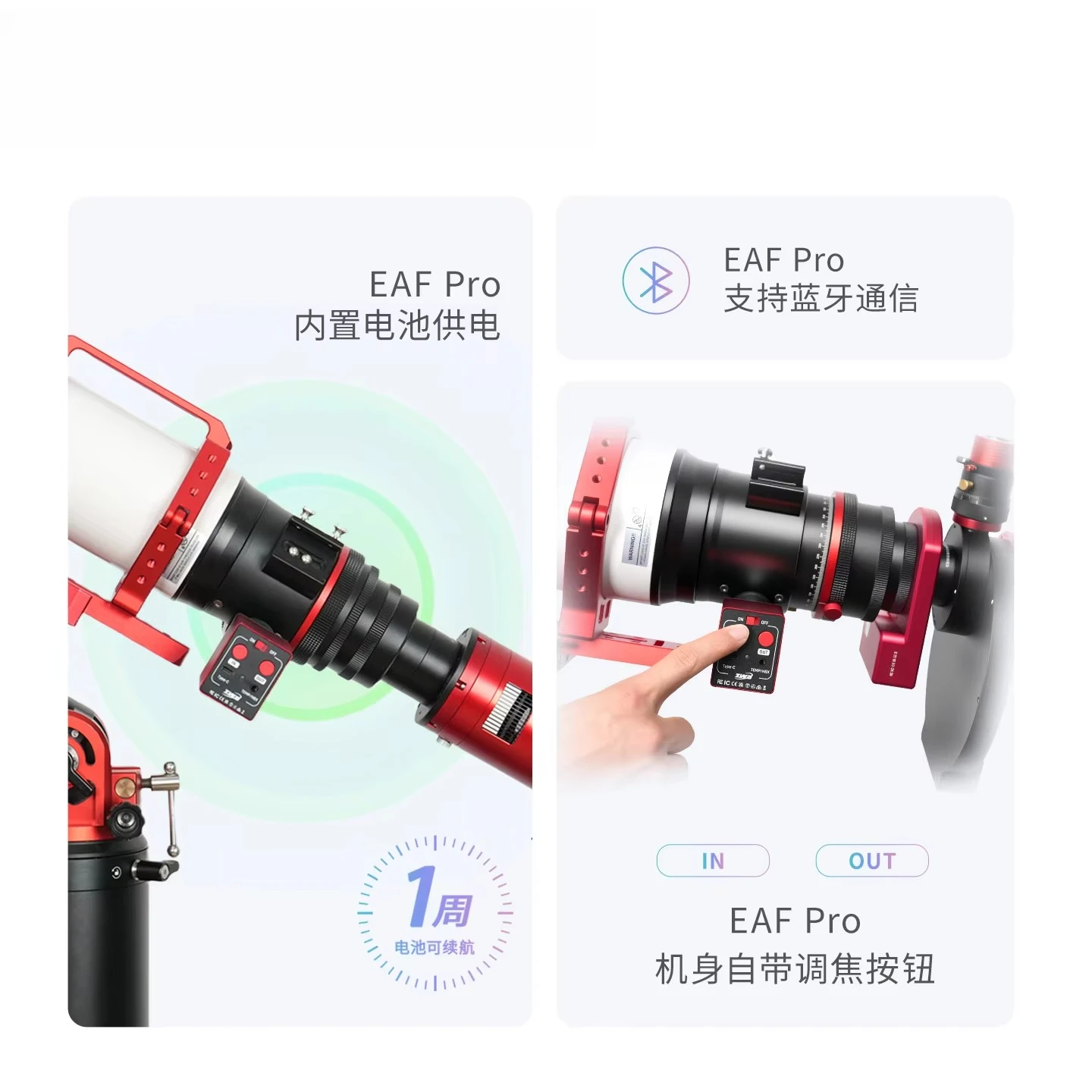 Zwo zhenwang eaf electrically adjustable focusing telescope - professional equipment for stargazing, deep sky, and planetary